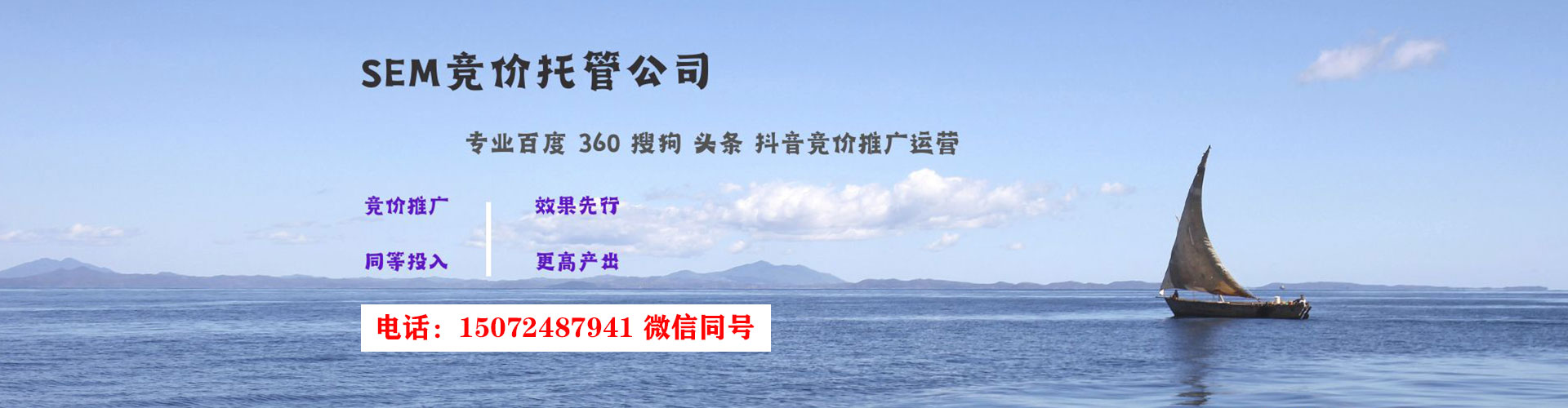 淇滨推广开户
