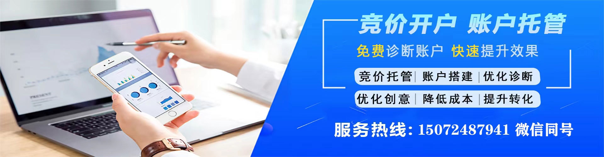 淇滨百度推广开户
