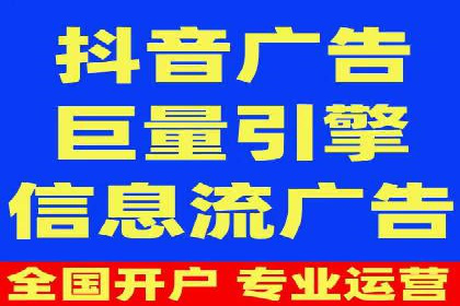 成功之道：竞价推广公司经典案例分析